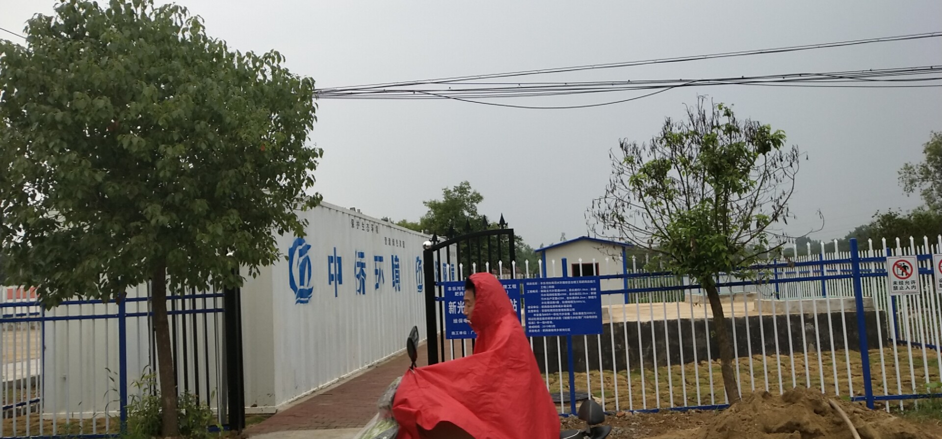 安徽農(nóng)村生活污水處理設(shè)備安裝完成(圖2) 安徽農(nóng)村生活污水處理設(shè)備安裝完成(圖2)