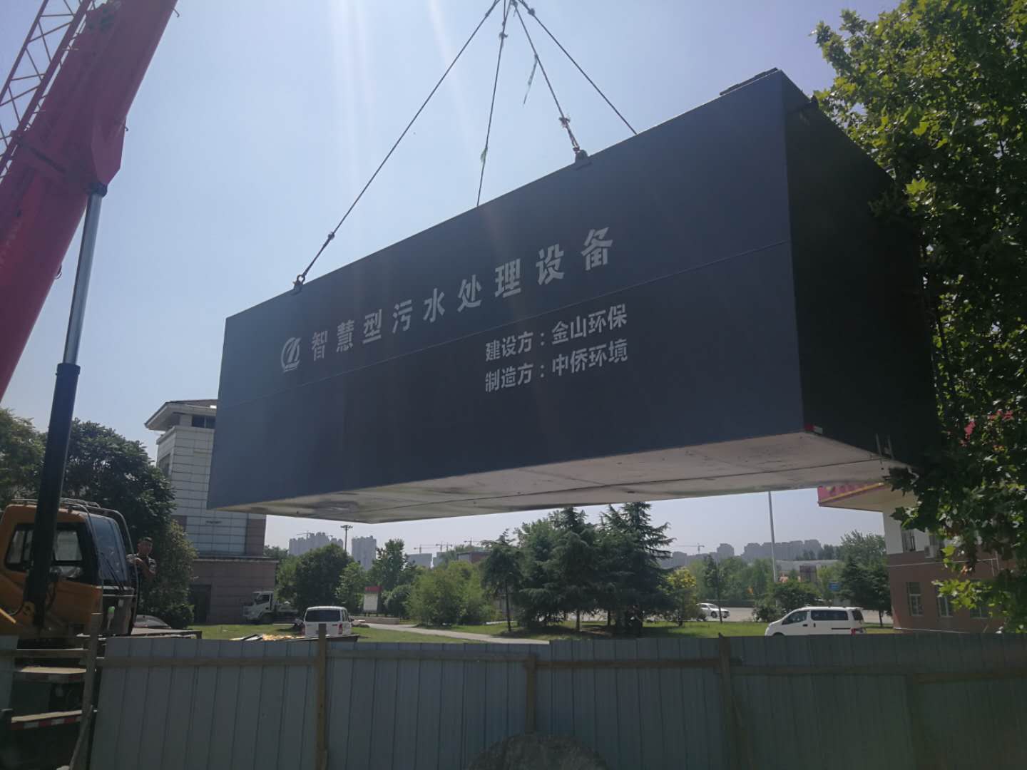 高速公路服務(wù)區(qū)污水處理設(shè)備安裝現(xiàn)場(chǎng)(圖3) 高速公路服務(wù)區(qū)污水處理設(shè)備安裝現(xiàn)場(chǎng)(圖3)