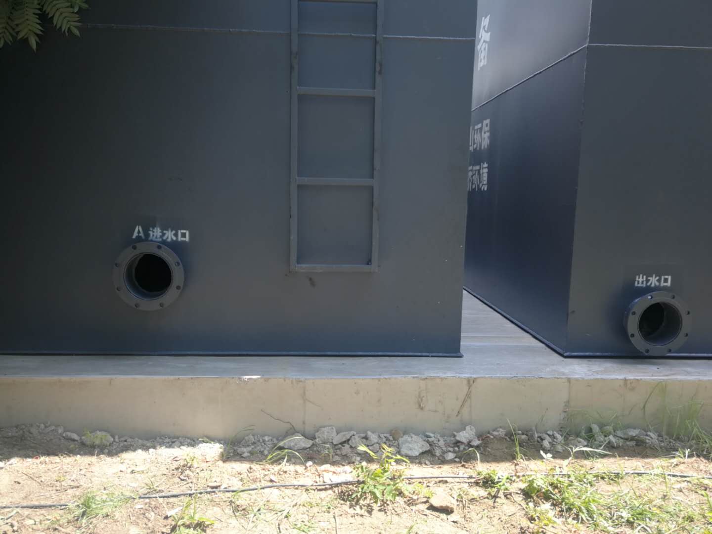 高速公路服務(wù)區(qū)污水處理設(shè)備安裝現(xiàn)場(chǎng)(圖4) 高速公路服務(wù)區(qū)污水處理設(shè)備安裝現(xiàn)場(chǎng)(圖4)