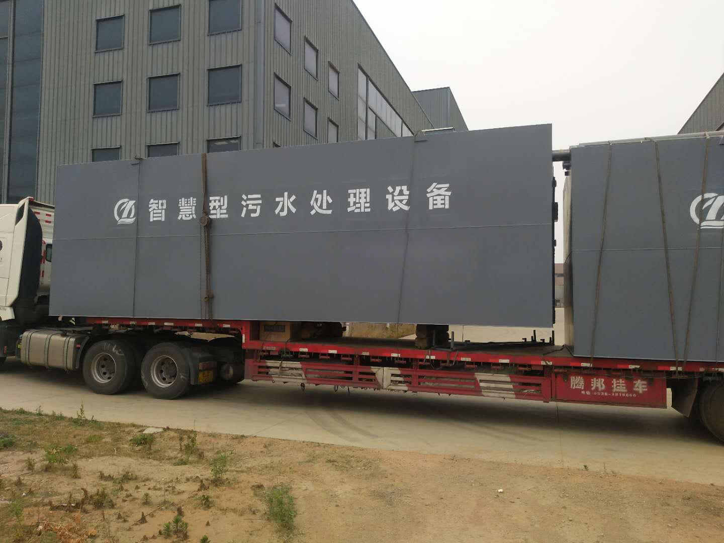 一體化污水處理設備的分類(圖1) 一體化污水處理設備的分類(圖1)