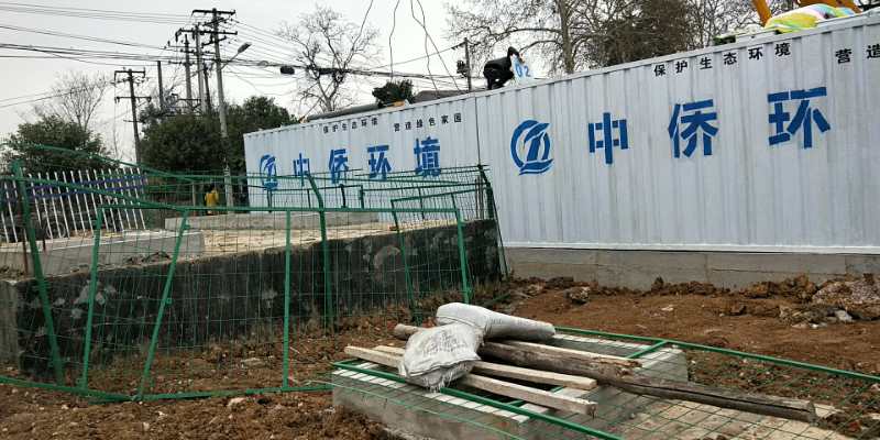 A2O+MBBR+轉(zhuǎn)盤濾池一體化污水處理設(shè)備(圖3)