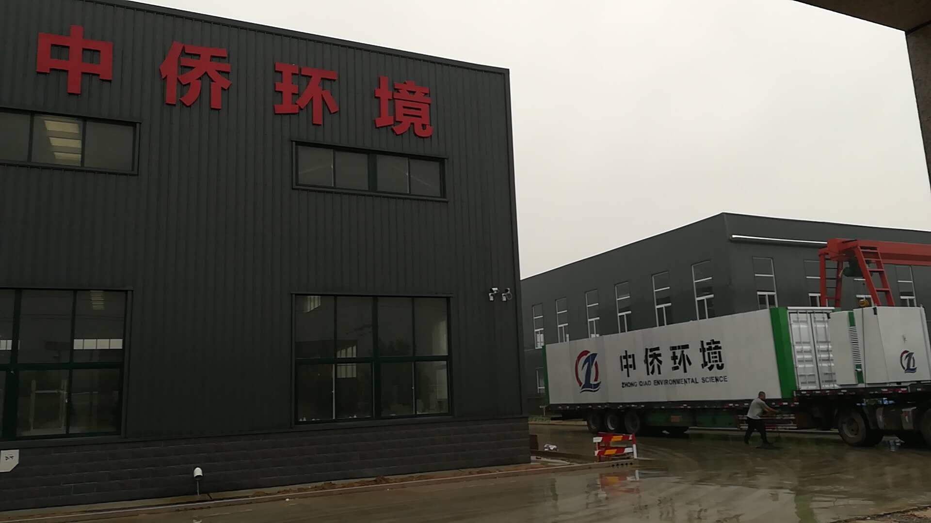 高速服務(wù)區(qū)生活污水怎么處理？(圖3)