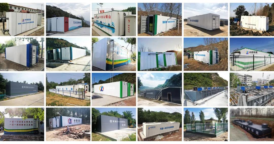 濰坊中僑環(huán)境工程有限公司正式更名為山東中僑啟迪環(huán)保裝備有限公司(圖10) 濰坊中僑環(huán)境工程有限公司正式更名為山東中僑啟迪環(huán)保裝備有限公司(圖10)