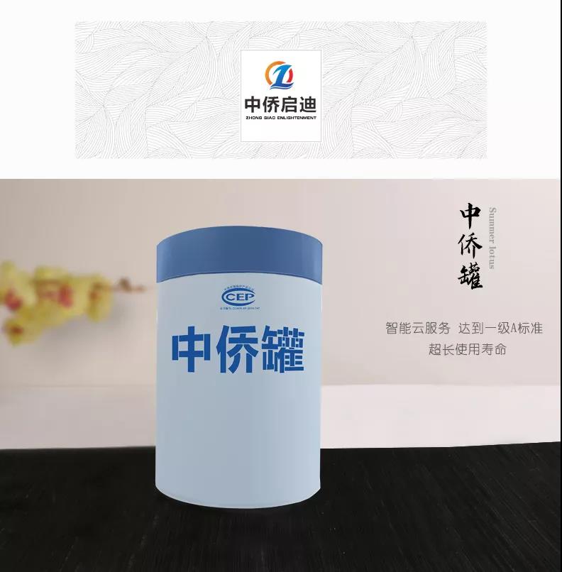 針對小水量、微型水量、分戶式的污水處理裝置怎么選？(圖2)