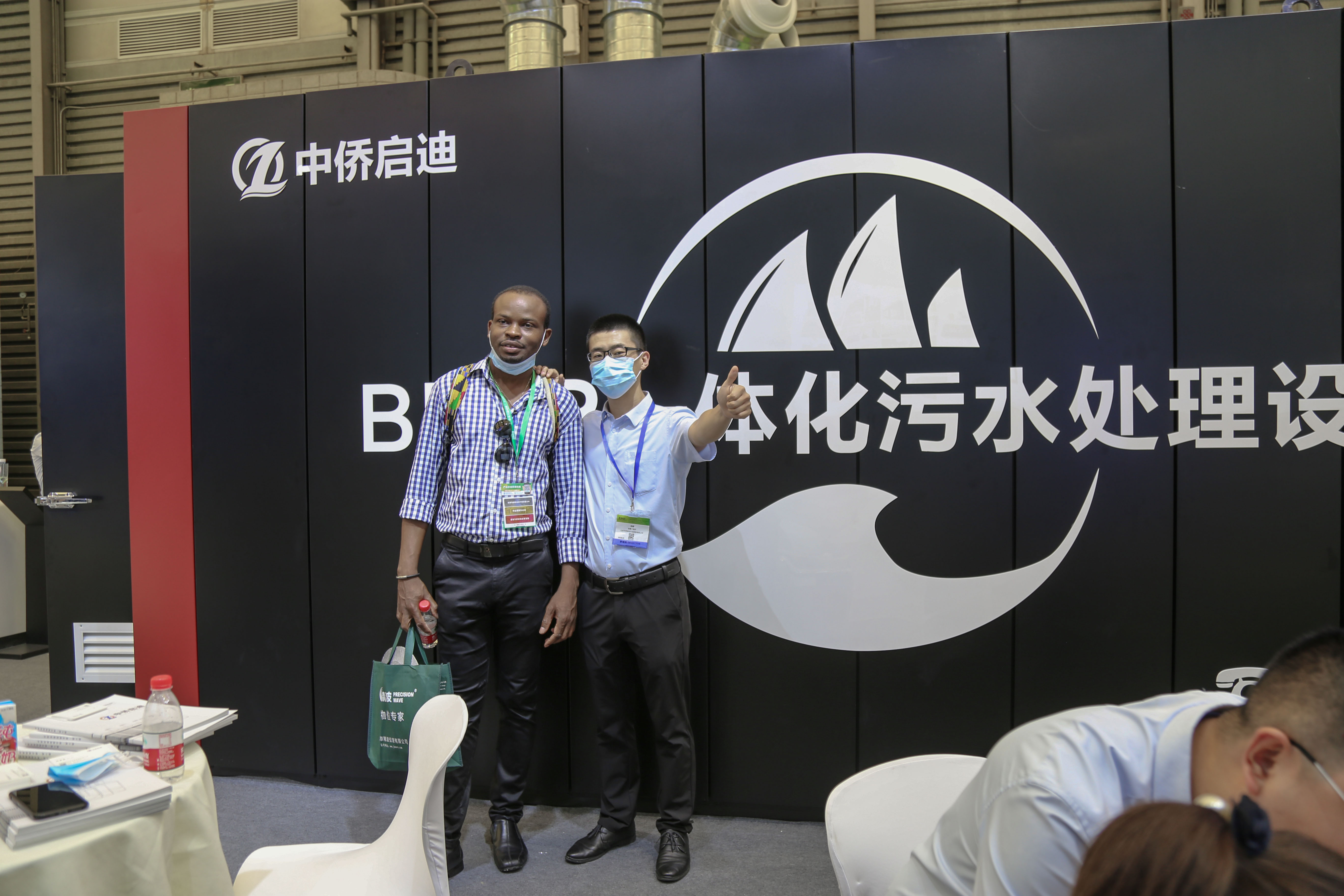 中僑啟迪第二十一屆中國(guó)環(huán)博會(huì)現(xiàn)場(chǎng)精彩回顧(圖2)