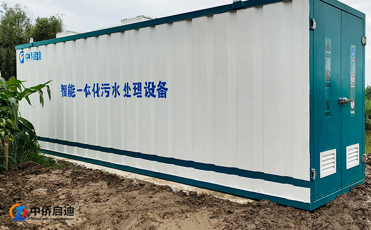 一體化污水處理設(shè)備新疆到貨安裝(圖3) 一體化污水處理設(shè)備新疆到貨安裝(圖3)