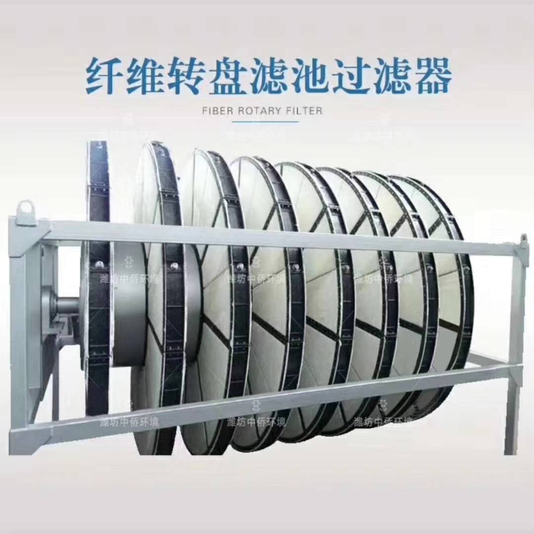 纖維轉(zhuǎn)盤濾池工藝在大水量污水處理中的優(yōu)勢(圖1) 纖維轉(zhuǎn)盤濾池工藝在大水量污水處理中的優(yōu)勢(圖1)