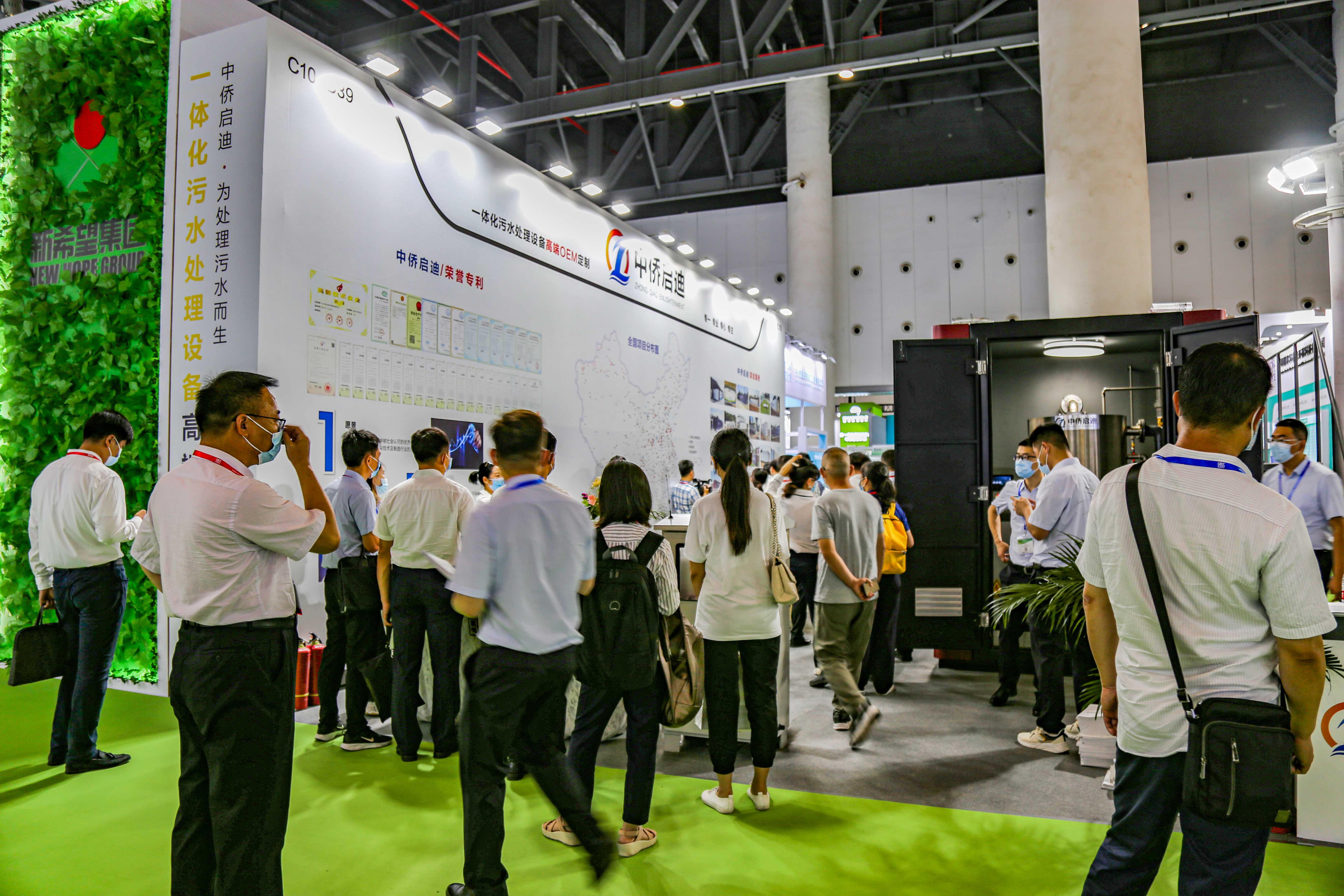 中僑啟迪第三屆中國(guó)環(huán)博會(huì)成都展圓滿結(jié)束(圖2) 中僑啟迪第三屆中國(guó)環(huán)博會(huì)成都展圓滿結(jié)束(圖2)