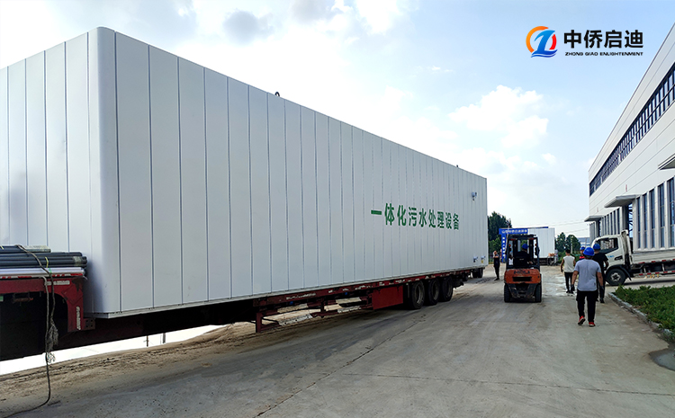 住宅小區(qū)一體化污水處理設(shè)(圖2) 住宅小區(qū)一體化污水處理設(shè)(圖2)