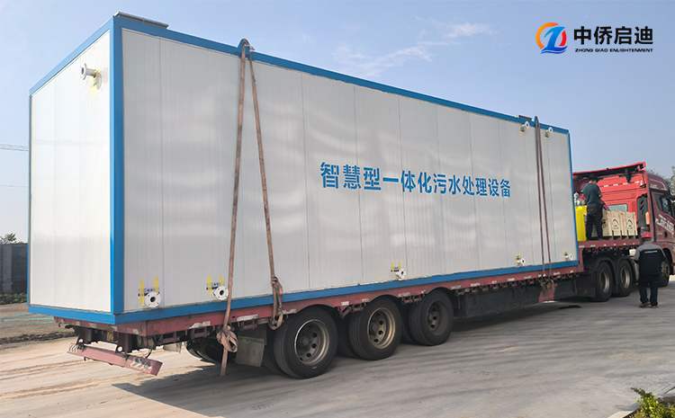 山東安丘農(nóng)村一體化污水處理設(shè)備項(xiàng)目(圖2) 山東安丘農(nóng)村一體化污水處理設(shè)備項(xiàng)目(圖2)