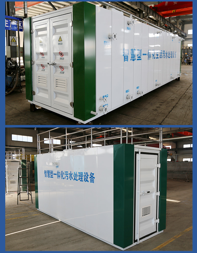 裝飾板一體化污水處理設備(圖11) 裝飾板一體化污水處理設備(圖11)