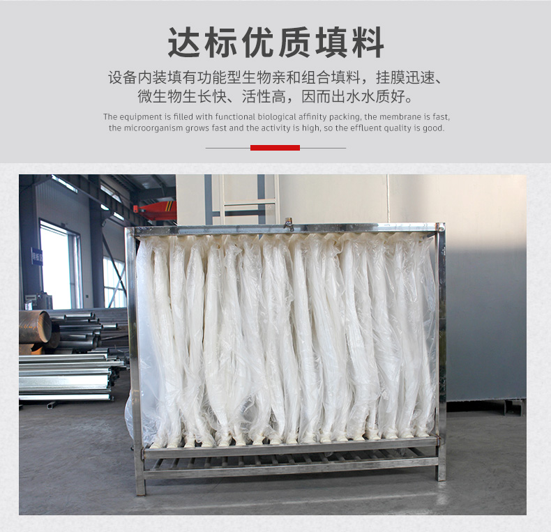 地埋式一體化污水處理設(shè)備(圖7) 地埋式一體化污水處理設(shè)備(圖7)