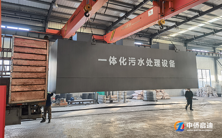 海水養(yǎng)殖一體化污水處理設(shè)備(圖2)