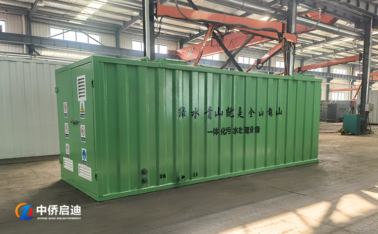 一體化地埋式生活污水處理設(shè)備項目(圖1)