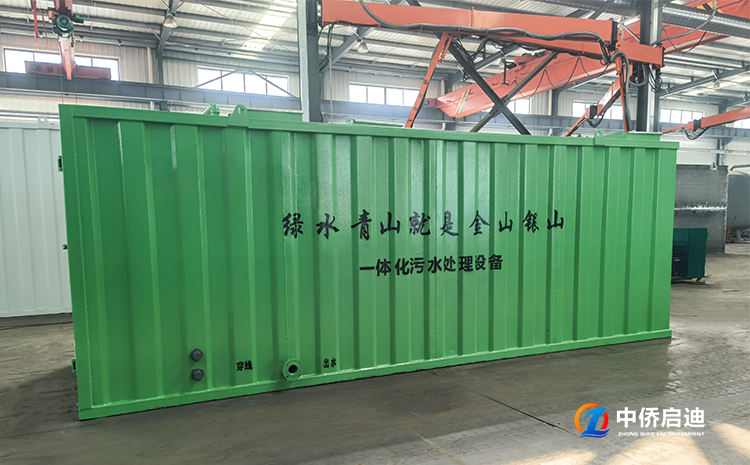 一體化地埋式生活污水處理設(shè)備項目(圖4)