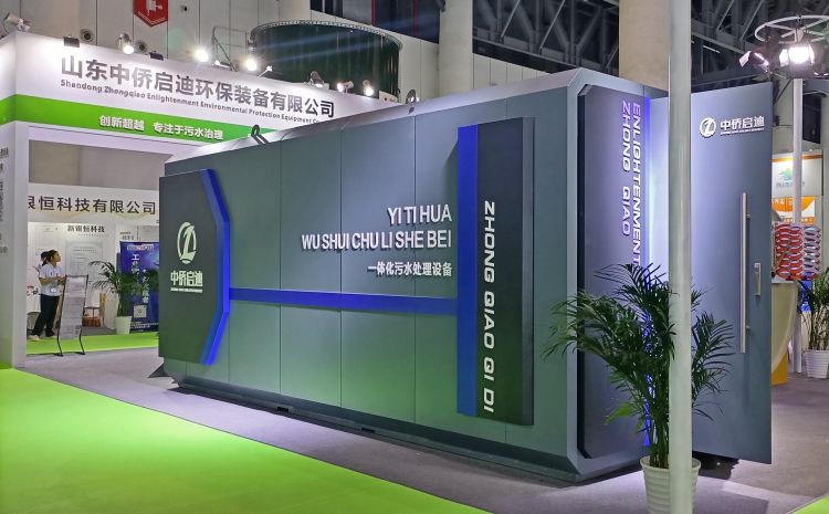 新品推出中僑箱一體化污水處理設(shè)備(圖1) 新品推出中僑箱一體化污水處理設(shè)備(圖1)