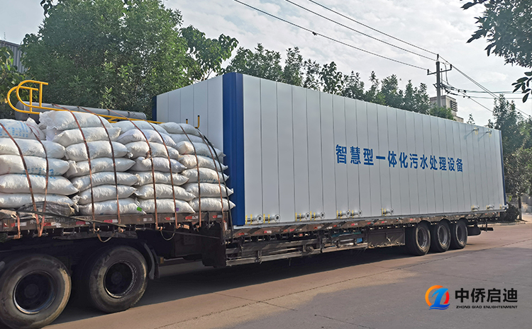 新品推出中僑箱一體化污水處理設(shè)備(圖2) 新品推出中僑箱一體化污水處理設(shè)備(圖2)