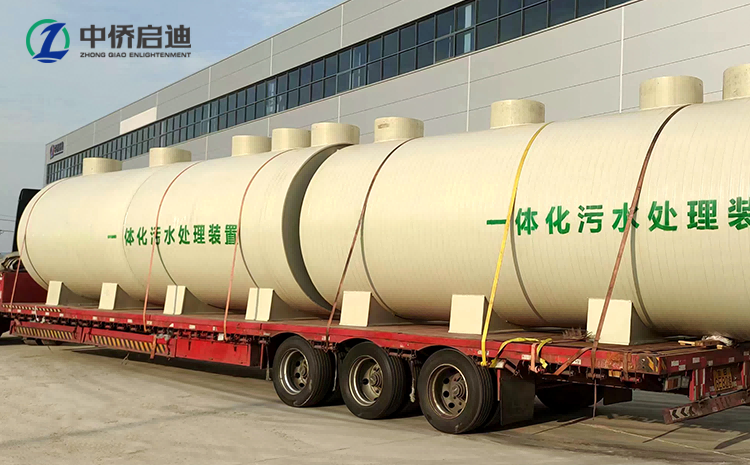 湖北醫(yī)院地埋QDPP污水處理設(shè)備(圖1) 湖北醫(yī)院地埋QDPP污水處理設(shè)備(圖1)